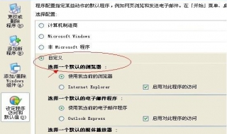默认浏览器怎么设置 win10默认浏览器怎么设置