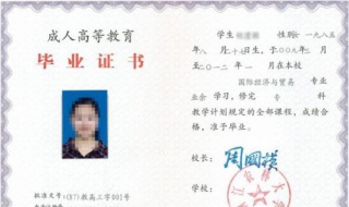 业余与函授的区别 业余函授的区别含金量