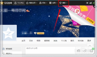 qq空间不能正常显示（为什么qq空间显示不出来怎么办）