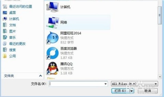 qq群不能上传文件（qq群不能上传文件夹吗）