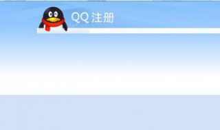QQ空间进不去怎么办 qq空间进不去怎么办手机版