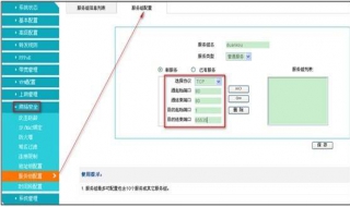 防火墙怎么设置 电脑网络防火墙怎么设置