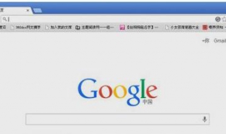 谷歌浏览器怎么设置主页（谷歌浏览器怎么设置主页?）