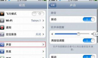 苹果6怎么设置铃声 苹果6怎么设置铃声不用电脑最简单的方法