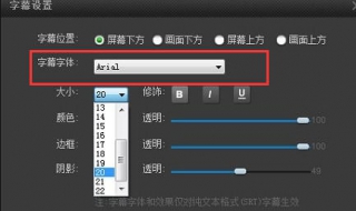 网页字体大小设置（网页字体大小设置软件）