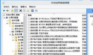 管理员权限怎么设置（华为电脑管理员权限怎么设置）