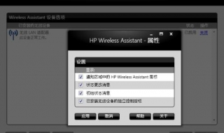 笔记本设置wifi软件（用笔记本设置wifi）