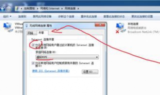 笔记本设置无线热点（笔记本设置无线热点怎么设置）
