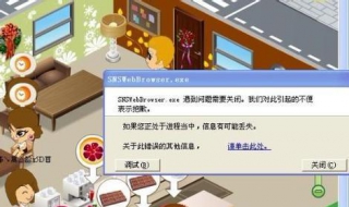 qq游戏不能玩（qq游戏不能玩斗地主）