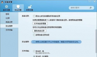 qq空间不能登录（qq空间不能登录了吗）