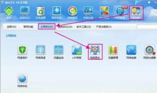 Q摄像头不能使用的解决办法（qq摄像头用不了）