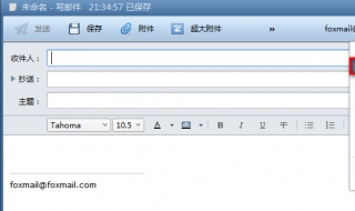 foxmail不能发邮件 foxmail不能发邮件,如何设置?