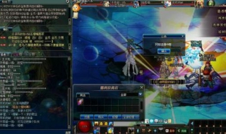 dnf不能打字 dnf不能打字怎么回事