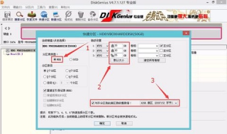 c盘不能格式化 C盘不能格式化的原因