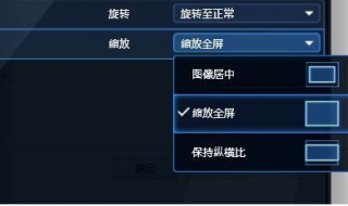 cf不能全屏win7的解决方法 cf不能全屏win10的解决方法
