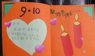 贺卡祝福语大全（母亲节贺卡祝福语大全）