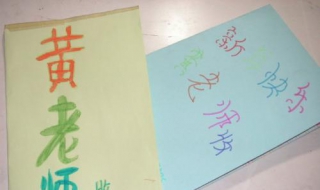 给语文老师的祝福语（适合给语文老师的祝福语）