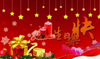 老婆生日祝福语（老婆生日祝福语简短精辟）