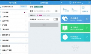 移动宽带无线路由器设置（移动宽带无线路由器设置参数）