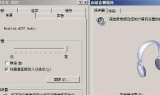 电脑麦克风没声音怎么设置 淘宝直播电脑麦克风没声音怎么设置