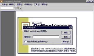 给文件夹设置密码（联想电脑怎么给文件夹设置密码）