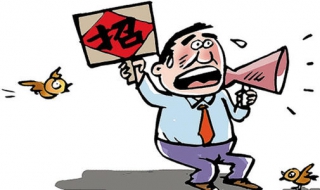 公开招标怎么做（公开招标步骤）