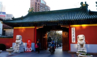 上海交通大学的学习（上海交通大学的学风）