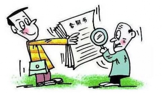 购房合同注意事项有哪些