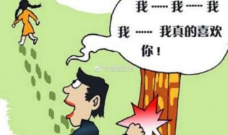 磕巴怎么办 说话磕巴怎么办