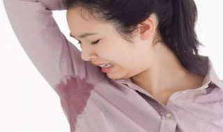 狐臭怎么办（狐臭怎么办小妙招学生）