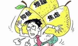 心慌焦虑怎么办（每天心慌焦虑怎么办）