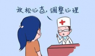 心理压力大怎么办（心理压力大怎么办 如何缓解压力）