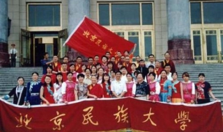 北京民族大学新生指南：就餐攻略 北京民族大学食堂