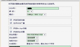 迅捷无线路由器设置 迅捷无线路由器设置步骤falogin