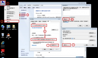 远程桌面连接设置（win10系统远程桌面连接设置）