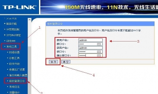 迷你无线路由器怎么设置（迷你无线路由器怎么设置密码）