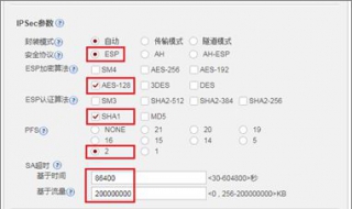 防火墙设置在哪里 电脑的防火墙设置在哪里