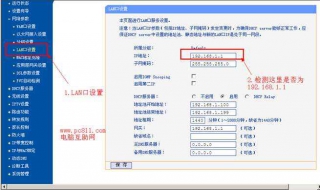 路由器怎么设置ip 路由器怎么设置ip地址