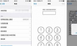 语音信箱怎么设置（语音信箱怎么设置关闭）