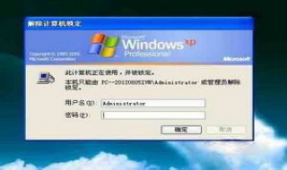 设置密码保护 手机相册如何设置密码保护