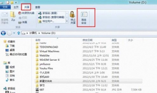 设置文件夹权限（ubuntu设置文件夹权限）