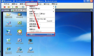 Vmweare虚拟机上网设置 vmware设置虚拟机网络