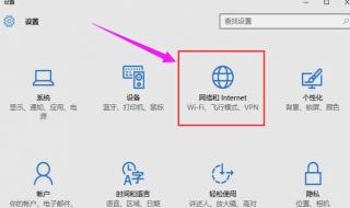 虚拟wifi设置 虚拟wifi连接