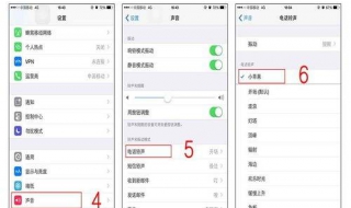 苹果手机铃声设置（苹果手机铃声设置在哪里）
