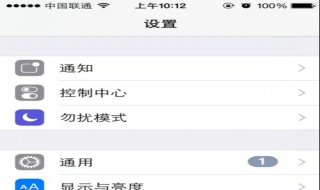 苹果铃声怎么设置 苹果铃声怎么设置库乐队