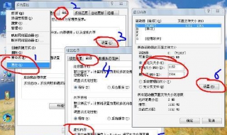 虚拟内存怎么设置最好 虚拟内存怎么设置最好win10