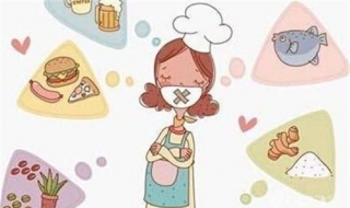 孕妇不能吃的食物（孕妇不能吃的食物清单）