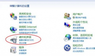电脑待机怎么设置 电脑待机怎么设置图片自动切换