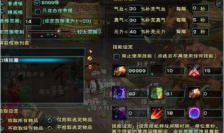 焚香挂机设置（焚香技能点怎么加点）