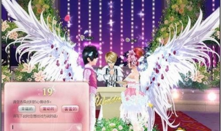 炫舞结婚怎么设置伴郎伴娘（炫舞结婚伴郎伴娘怎么给）